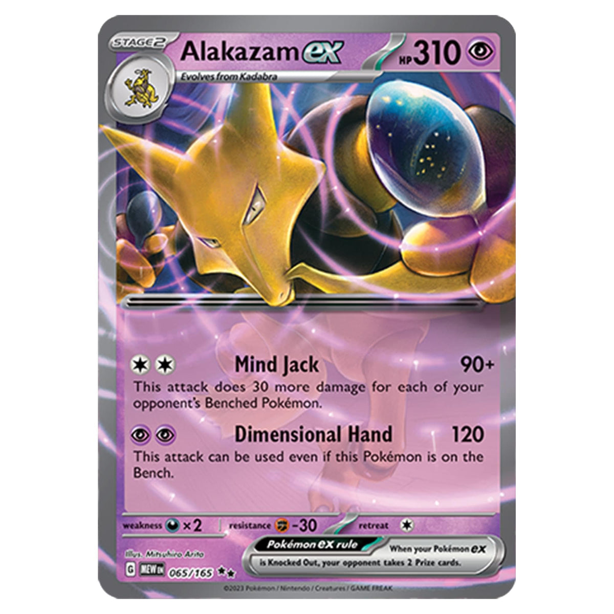 Pokemon Card 151 Booster Box 20 Packs I955515